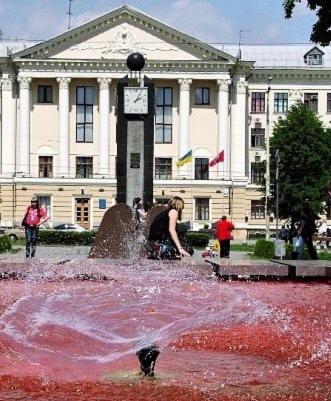 Home Aparts Zaporizhia ภายนอก รูปภาพ